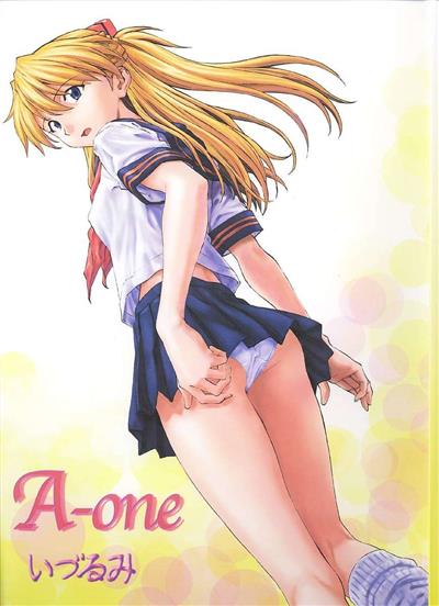 A-one cover