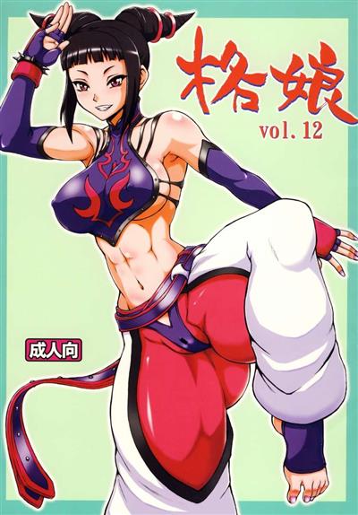 Kaku Musume vol. 12 / 格娘 vol.12 cover