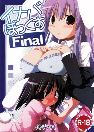 INABA BOX Final / イナバぼっくす Final cover