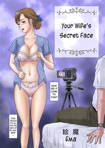 Your Wife's Secret Face 1 / オトカン8 cover