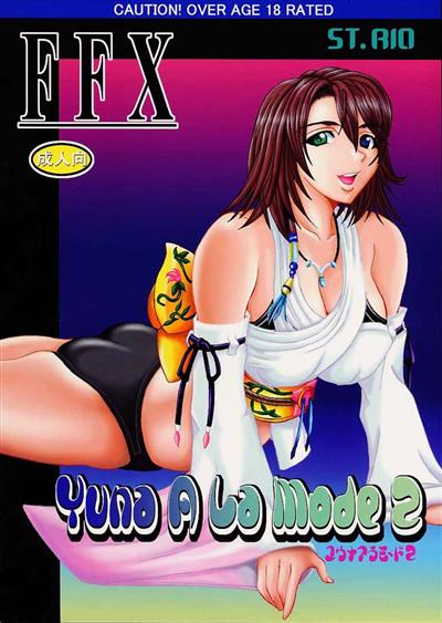 Yuna A La Mode 2 / ユウナ･ア･ラ･モード2 cover