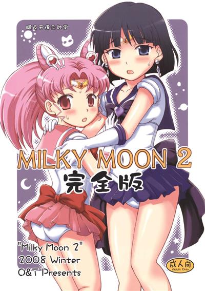 MILKY MOON 2 Kanzenban / MILKY MOON2 完全版 cover