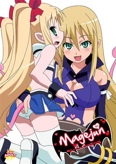 Magejun 30 / マゲジュン30 cover