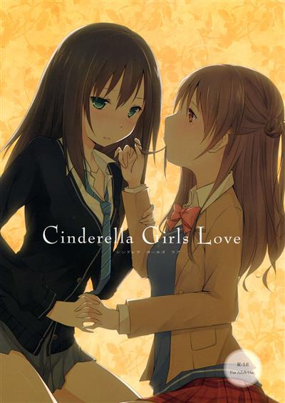 Cinderella Girls Love / シンデレラガールズ ラブ cover