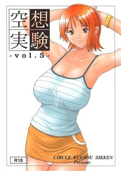 Kuusou Zikken Vol.5 / 空想実験 Vol.5 cover