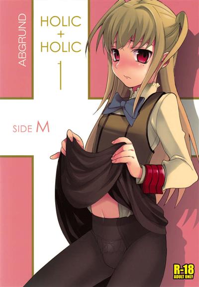 HOLIC+HOLIC 1 Side M cover