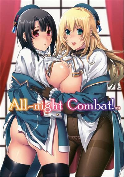All-night Combat! cover