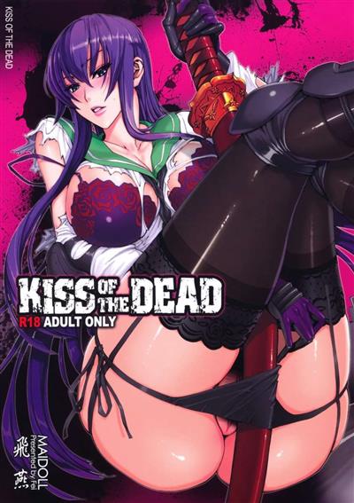 KISS OF THE DEAD cover