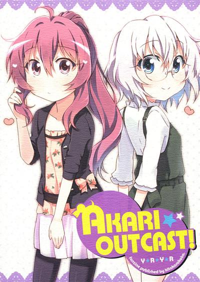 Akari★Outcast! cover