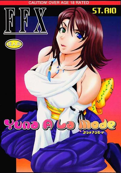 Yuna A La Mode / ユウナ･ア･ラ･モード cover
