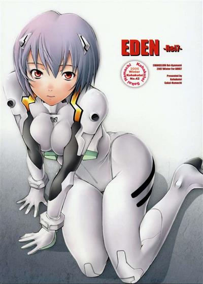 EDEN -Rei7- cover