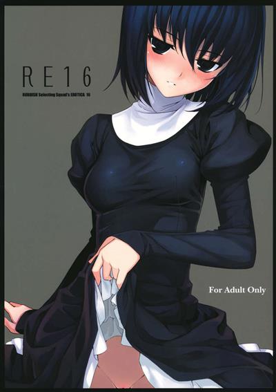 RE16 cover