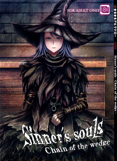 ARUMAJIBON! Kuro Keikou Sinner's souls -Chain of the wedge- / ARUMAJIBON!黒傾向 Sinner's souls cover