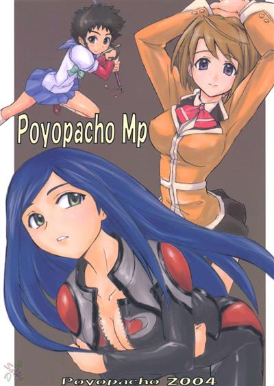Poyopacho Mp cover