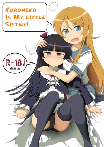 Kuroneko Is My Little Sister! / 黒猫があたしの妹! cover