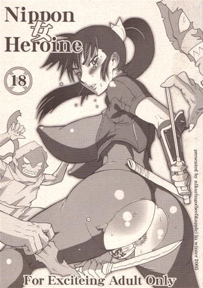 Nippon Onna Heroine / Nippon女Heroine cover