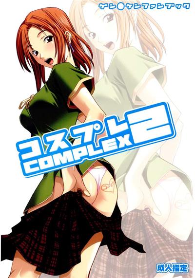 Cosplay COMPLEX 2 / コスプレCOMPLEX 2 cover