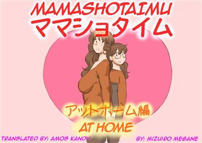 Mama Shot-ime - At Home Hen / ママショタイム アットホーム編 cover