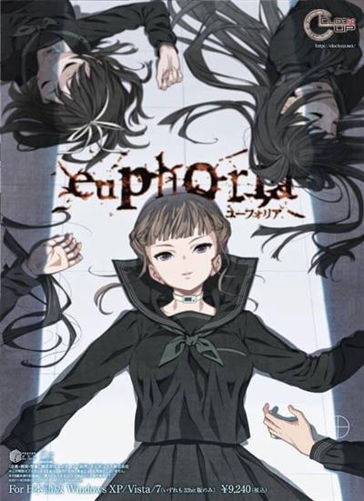 euphoria /  ユーフォリア (Part 1/2) cover