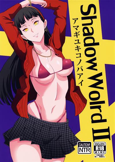 Shadow World II Amagi Yukiko no Baai / Shadow World Ⅱ アマギユキコノバアイ cover