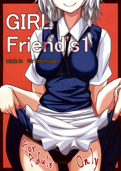 GIRLFriend’s 1 cover