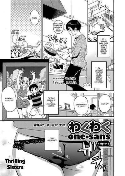 Wakuwaku One-sans Ch. 1-7 / わくわくone-sans 第1-7話 cover