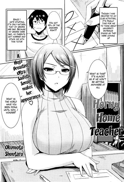 Muraki na Home Teacher | Moody Home Teacher / むら気なホームティーチャー cover