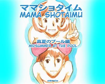 Mama Shot-ime - Manatsu no Pool Hen | Midsummer at the Pool / ママショタイム 真夏のプール編 cover