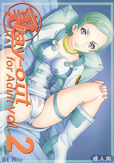Ura ray-out vol.2 cover