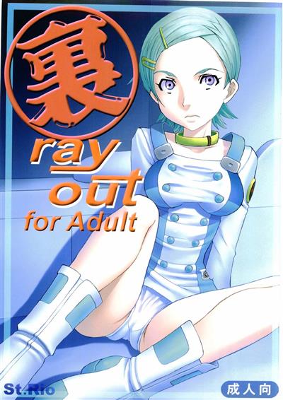 Ura ray-out cover