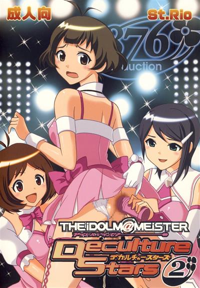 The Idolm@meister Deculture Stars 2 cover