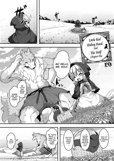 Ookami to Akazukin | Little Red Riding Hood, and The Wolf Ch. 1 / おおかみと赤ずきん 第一話 cover