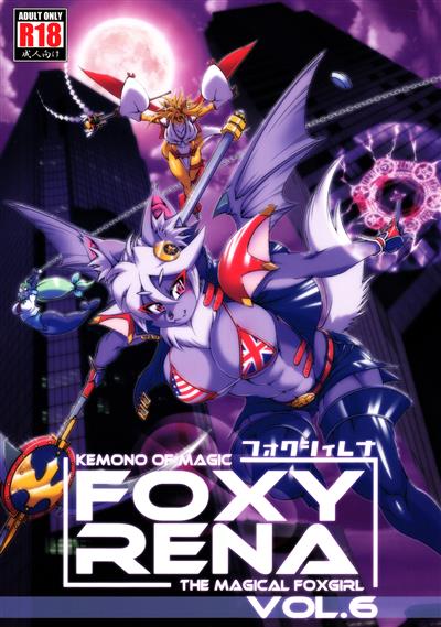 Mahou no Juujin Foxy Rena 6 / 魔法の獣人フォクシィ・レナ 6 cover