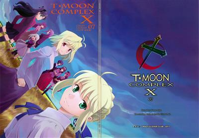T-MOON COMPLEX X 07 cover