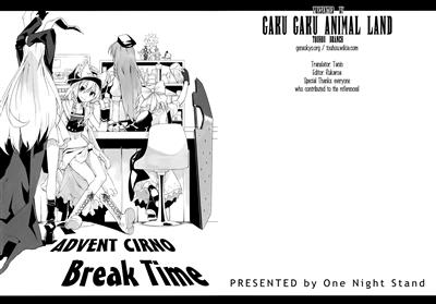 ADVENT CIRNO - Break Time cover