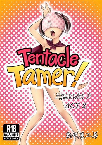 Tentacle Tamer! Episode 3 Act 2 / てんたくるテイマー! Episode3 Act2 cover