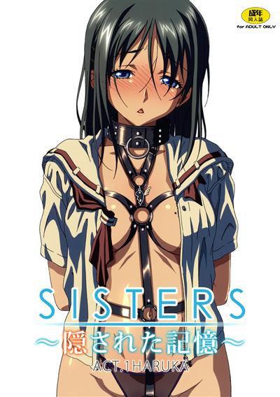 Sisters Natsu No Saigo No Hi Sisters 夏の最後の日 Tsumino Search