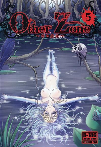 Other Zone 5 ~The Witch of the West~ / Other Zone5～西の魔女～ cover