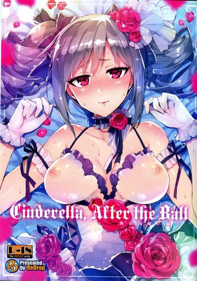 Cinderella, After the Ball ~Boku no Kawaii Ranko~ / Cinderella, After the Ball ~僕の可愛い蘭子~ cover
