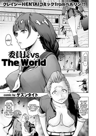 Iinchou vs The World / 委員長 vs The World cover