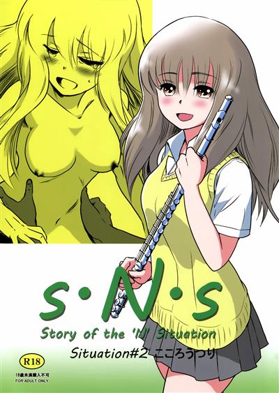 Story of the 'N' Situation - Situation#2 / S.N.S #2こころうつり cover