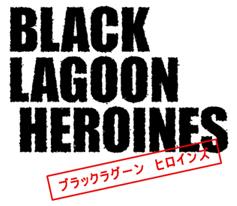 BLACK LAGOON HEROINES  cover