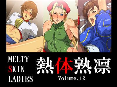 Melty Skin Ladies Vol. 12 / 熱体熟凛 Vol.12 cover