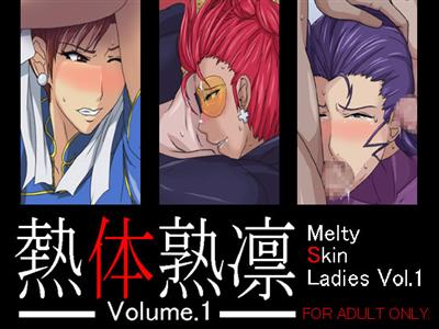 Melty Skin Ladies Vol.1 / 熱体熟凛 Vol.1  cover