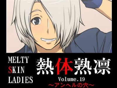 Melty Skin Ladies Vol.19 / 熱体熟凛 Vol.19 cover