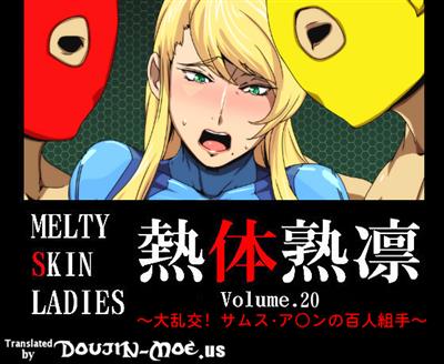 Melty Skin Ladies Vol. 20 ~Dairankou! Samus Aran no Hyakuninkumite~ | Melty Skin Ladies Vol. 20 ~Gangbang! 100-man Assault of Samus Aran~ / 熱体熟凛 Vol.20 ～大乱交!サムス・ア○ンの百人組手～ cover