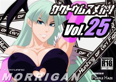 Kakutou Musume Gari Vol. 25 Morrigan Hen / 格闘娘狩り Vol.25 モリガン 編 cover
