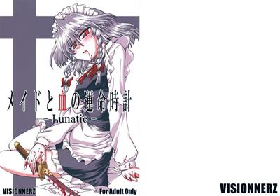 Maid and the Bloody Clock of Fate -Lunatic- / メイドと血の運命時計 -Lunatic- cover