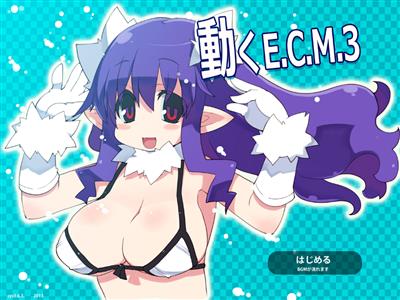 Ugoku E.C.M 3 / 動く E.C.M 3 cover