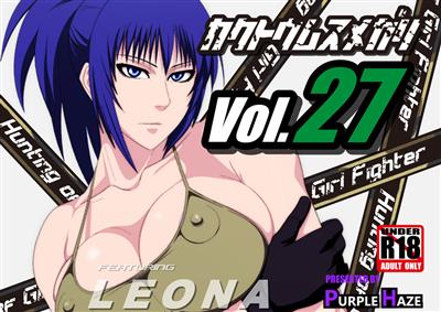 Kakutou Musume Gari Vol. 27 Leona Hen / 格闘娘狩り Vol.27 レオナ 編 cover